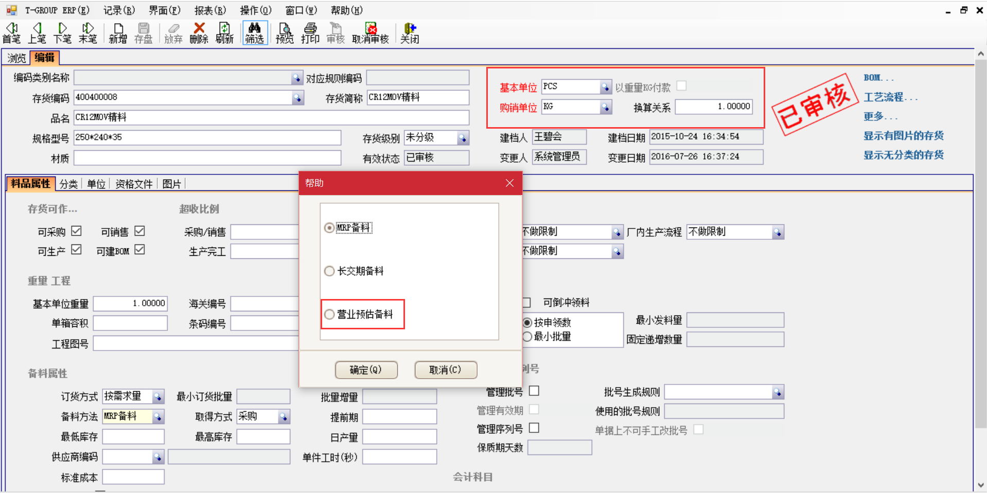 hth·华体会（中国）官方网站软件是如何选购的？