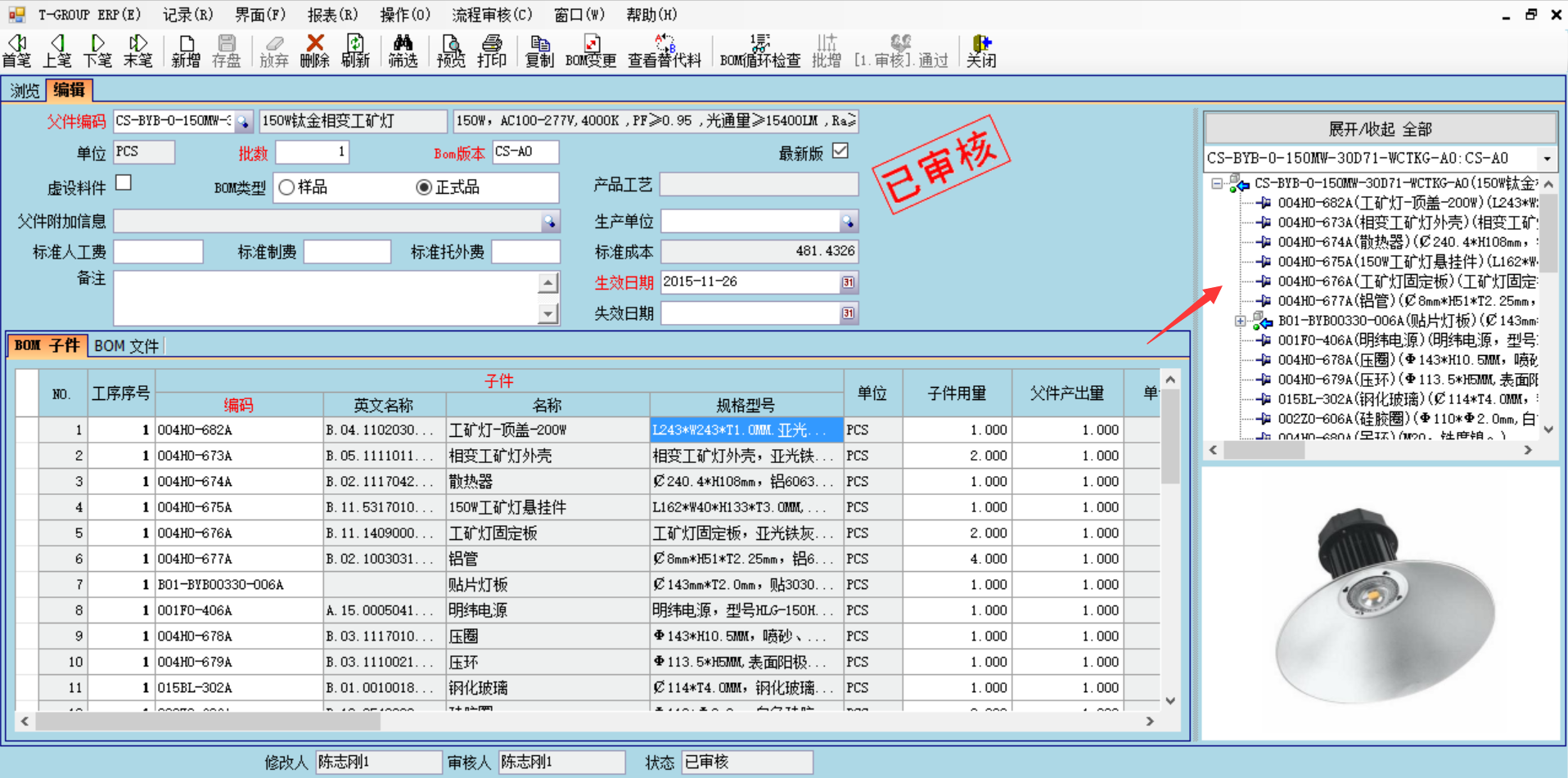 企业使用hth·华体会（中国）官方网站hth·华体会（中国）官方网站
具有哪些好处？