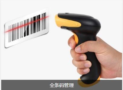使用hth·华体会(中国)官方网站软件可以给企业带来的益处有哪些