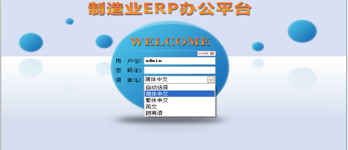 hth·华体会(中国)官方网站软件需要多少钱一套?
