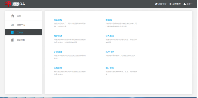 hth·华体会(中国)官方网站软件的选择有哪些流程?
