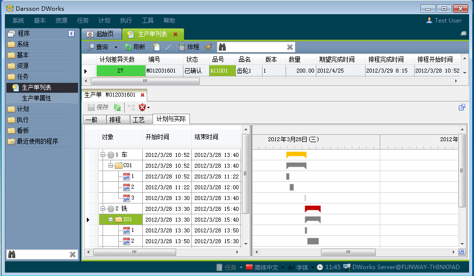 erp软件hth·华体会（中国）官方网站
进行升级时，要考虑哪些问题?